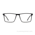 Винтажный дизайн квадратного дизайна моды TR90 Оптические очки рамки